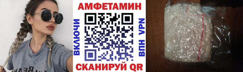 Амфетамин 97%  Ахтубинск 