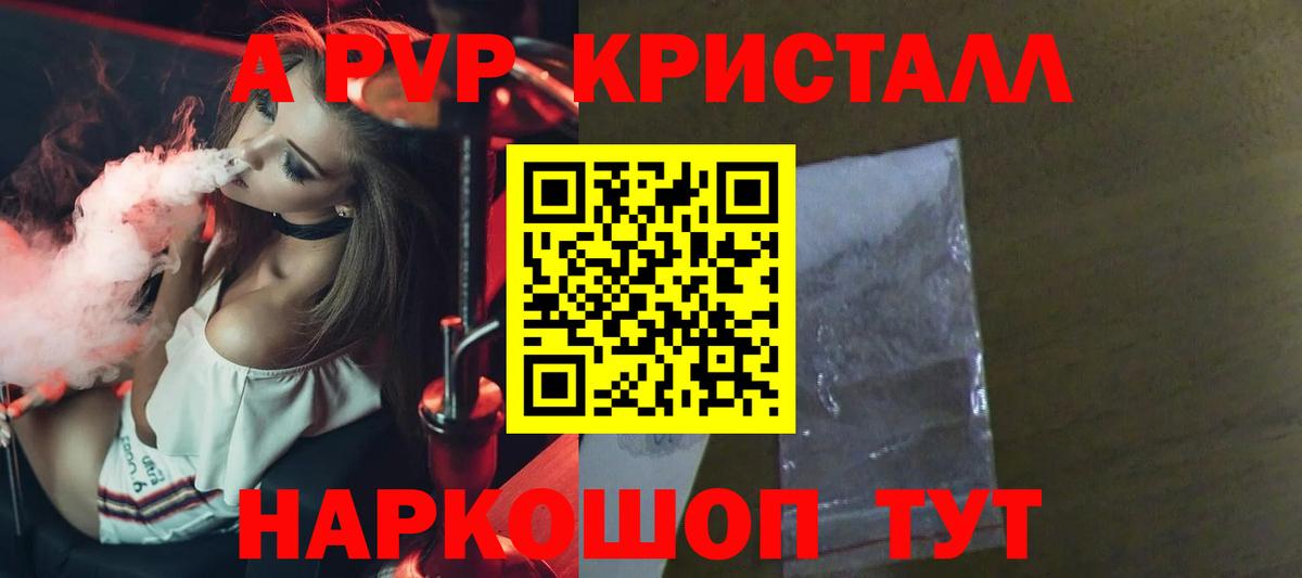 Мефедрон   ГАШ  Вход с VPN  Alpha-PVP СК   Ахтубинск  Меф МЯУ МЯУ  LSD-25  Каннабис  Амфетамин   Кетамин  Кокаин 
