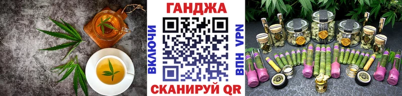 Canna-Cookies конопля  где можно купить наркотик  omg вход  Ахтубинск 