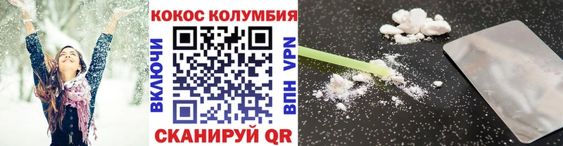 наркота  Ахтубинск  ОМГ ОМГ ссылка  КОКАИН Fish Scale 