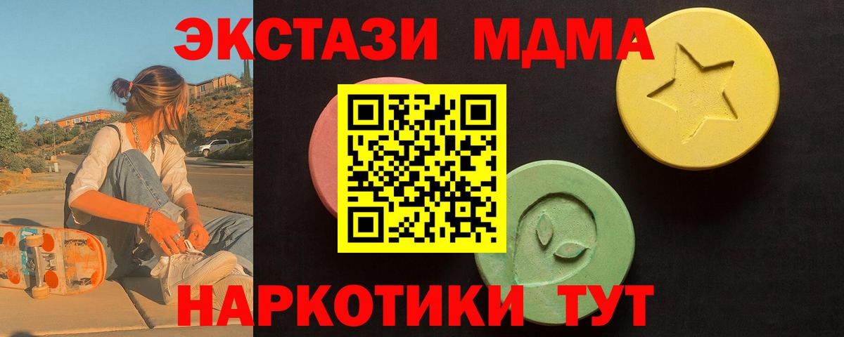 АМФЕТАМИН Ахтубинск