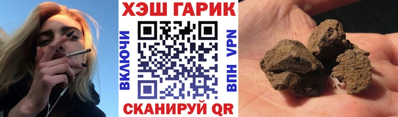 Гашиш Cannabis где купить Ахтубинск