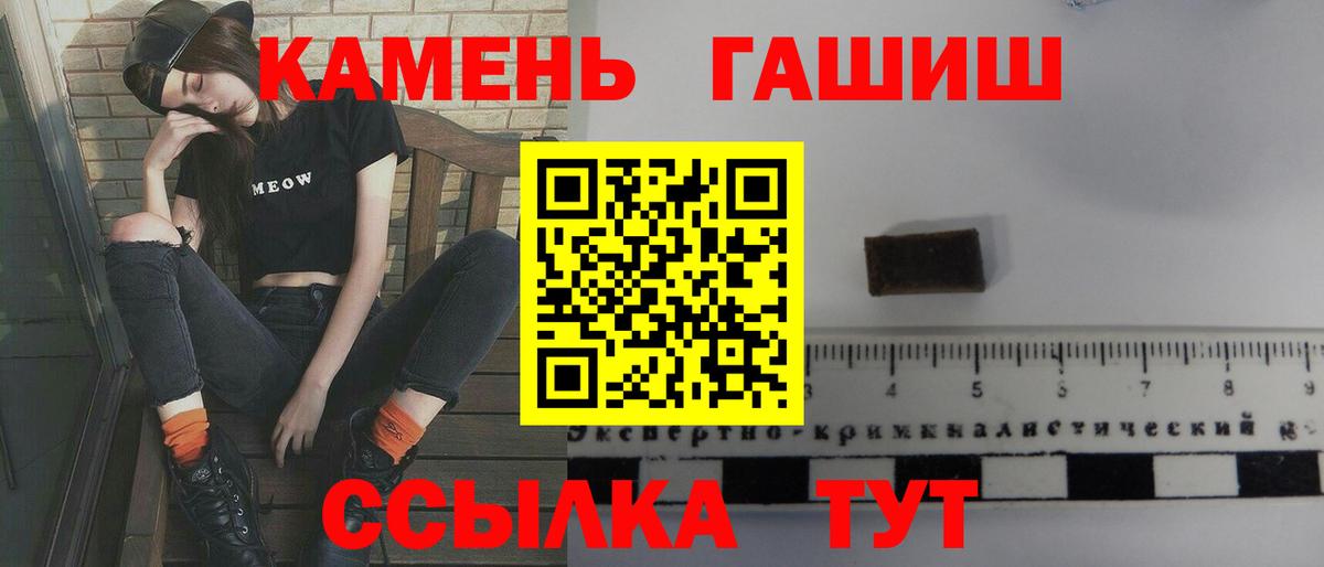 Гашиш  ГАШИШ индика сатива  Вход с VPN  Ахтубинск 