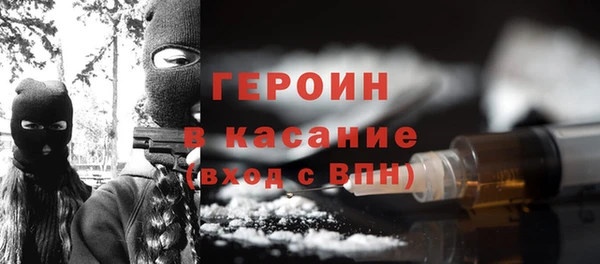 наркотики Алексин