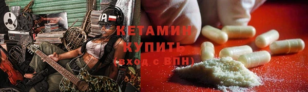 наркотики Алексин