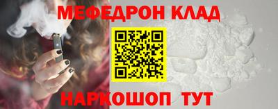 скорость mdpv Волжск