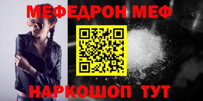 ALPHA-PVP Волгодонск