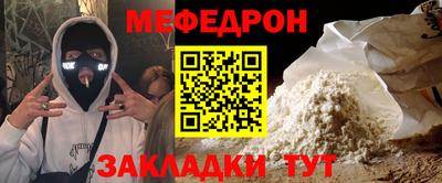 ALPHA-PVP Волгодонск