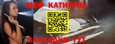 ALPHA-PVP Волгодонск