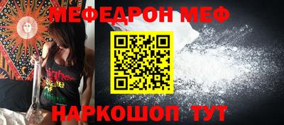 каннабис Волжский