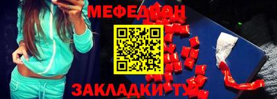 скорость mdpv Волжск