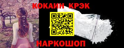 ALPHA-PVP Волгодонск