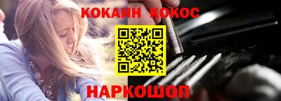 каннабис Волжский
