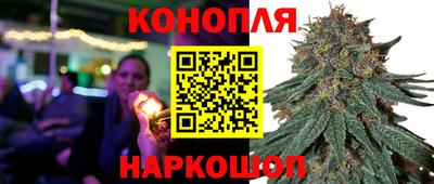 каннабис Волжский