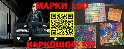 каннабис Волжский