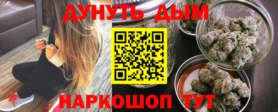ALPHA-PVP Волгодонск