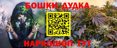 каннабис Волжский