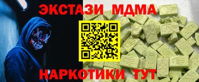 каннабис Волжский