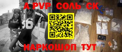 каннабис Волжский