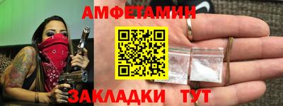 ALPHA-PVP Волгодонск