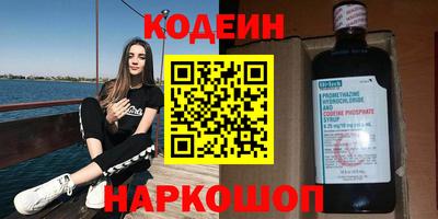 каннабис Волжский