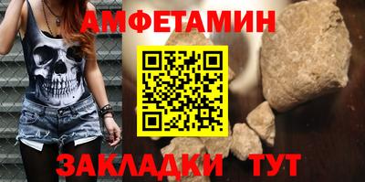 каннабис Волжский