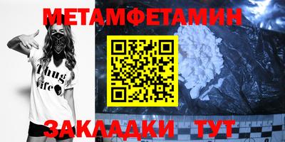 скорость mdpv Волжск