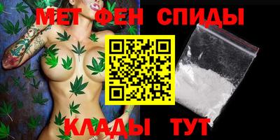 ALPHA-PVP Волгодонск