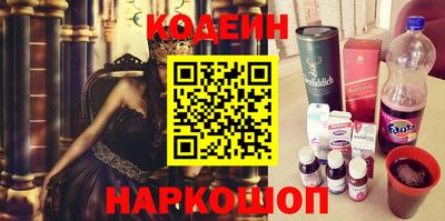 каннабис Волжский