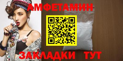 скорость mdpv Волжск