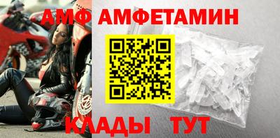 каннабис Волжский