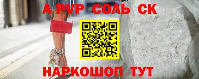 тгк Шебекино