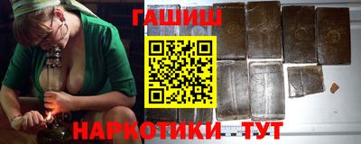 ALPHA-PVP Волгодонск