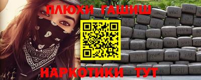 ALPHA-PVP Волгодонск
