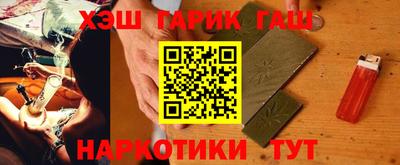 каннабис Волжский
