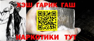 бошки Шахты