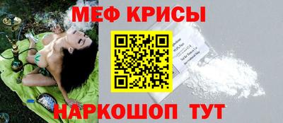 ALPHA-PVP Волгодонск