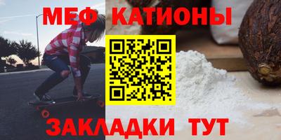 молекула духа Шелехов