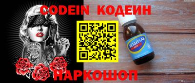 каннабис Волжский