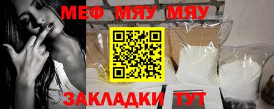 каннабис Волжский