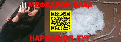 каннабис Волжский