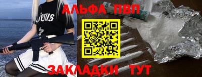 скорость mdpv Волжск
