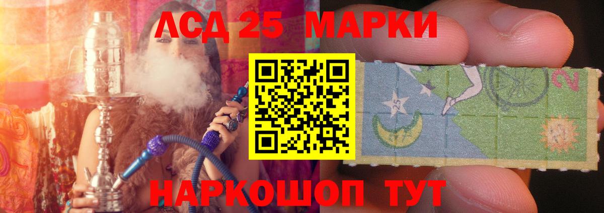 Ахтубинск  LSD-25 экстази  Лсд 25 экстази ecstasy  Вход с VPN  ЛСД экстази кислота 