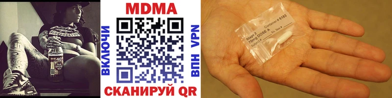 мега ТОР  Ахтубинск  МДМА crystal 