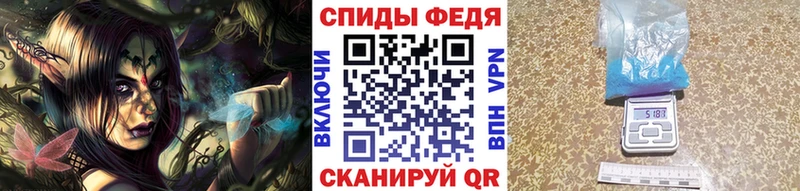 МЕТАМФЕТАМИН кристалл MEGA ONION Ахтубинск