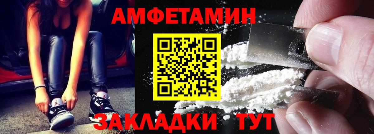 МЕТАМФЕТАМИН винт  Вход с VPN  МЕТАМФЕТАМИН  Ахтубинск  МЕТАМФЕТАМИН винт 