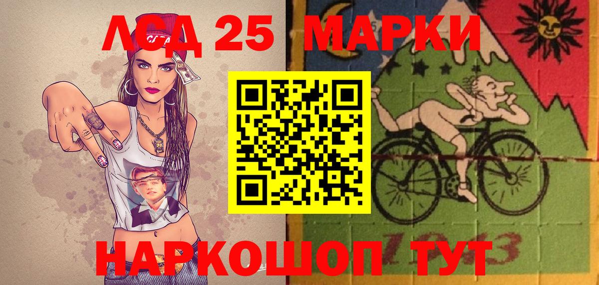 Ахтубинск  Марки N-bome 1500мкг  Вход с VPN 