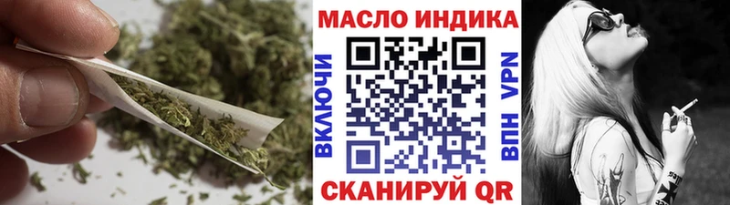 Дистиллят ТГК вейп с тгк Ахтубинск