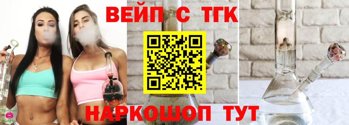 Дистиллят ТГК Wax Ахтубинск