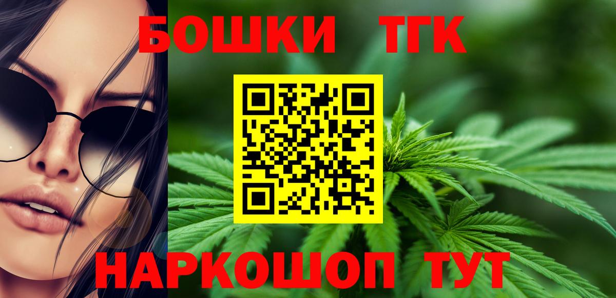 Ахтубинск  Канабис планчик  Вход с VPN  Канабис ГИДРОПОН  Бошки Шишки конопля 